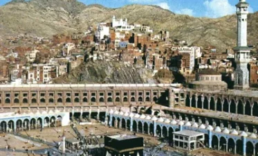 CEBEL-İ EBÛ KUBEYS