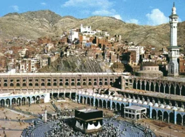 CEBEL-İ EBÛ KUBEYS